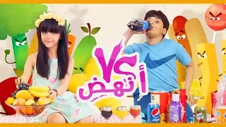 كليب انهض   دندنها