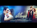 Download Lagu Timilai Na Heri - Nepali Movies JOHNNY GENTLEMAN Song || Ft. Paul as Tom and Aanchal as Angela
