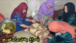 بخشی باره قودغو 