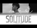 TERENCE LAM 林家謙 - Solitude 一人之境 (Color Coded Lyrics Canto/Jyut/Eng)