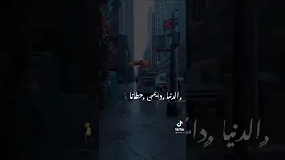 مهرجان الدنيا دايما حطانا حماده الأسمر مهرجانات 2022 