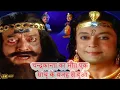 Download Lagu दर्दनाक घटना चन्द्रकान्ता  का मौत एक साधू के वजह से || |  Ep-195 | Chandrakanta Full Movie ||