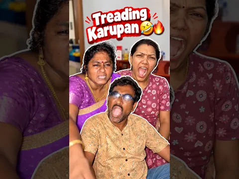 🤣🤣Yena da Elaru Ipd Nadikuringaa ! Chaaaa #pragan #pragansneha #snegan
