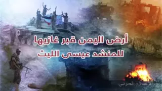 محمد حمود الجلال دندنها