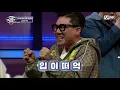 [6회] 21학번 박나경 - 어떻게 이별까지 사랑하겠어, 널 사랑하는 거지#너의목소리가보여8 | I Can See Your Voice 8 EP.6 | Mnet 210305 방송
