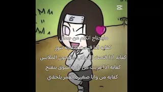 بس اكيد انتو أجمل فديتكم     دندنها