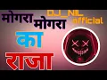 Download Lagu MONGRA_MONGRA_KA_RAJA___TUZE_DEKHE_MERI_AAKHE___2025_TRENDING_TIMLI_MIX___DJ_NIL_OFFICIAL❤️