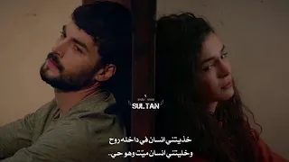 عزلتي أرحم    كيف تنسى عشرة اللقيا و ضم  اكفوف     ما نسيت أيامنا لو كنت ناسيها     بطيء دندنها