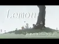 Download Lagu 【MAD】約束のネバーランド×Lemon