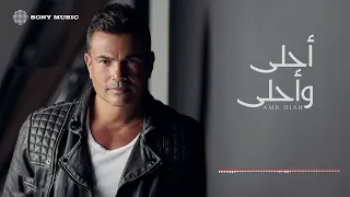          راجع  بل كلمات  دندنها