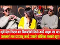 Lagu कुनै बेला फिल्म बाट निकालेको थियो भन्दै भावुक भए पल,पललाई मन पराउछु भन्दै उषाले खोलिन मनको कुरा ?