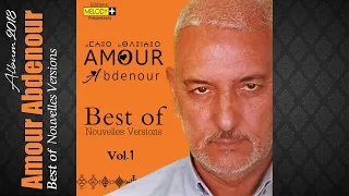 Download Amour Abdenour 2018  -  Wi k Yettun MP3