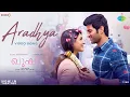Download Lagu Aradhya - Video Song | Kushi (Malayalam) | Vijay Deverakonda, Samantha | Hesham Abdul Wahab