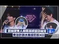 【Super Junior】銀赫.利特被無人機應援感動狂哭 東海向粉絲許願水舞被狂毆