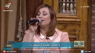 ترنيمة وبفرض انها ايام صعبة المرنمة مريم حلمي المرنم بيشوي لويس برنامج هانرنم تاني  ترنيمة وبفرض انها ايام صعبة المرنمة مريم حلمي المرنم بيشوي لويس برنامج هانرنم تاني