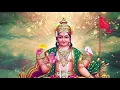 Surya Mantra 108 times | Om Suryaya Namaha | Tirumala Tirupati Vaibhavam Song