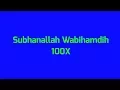 Download Lagu Subhanallahi Wabihamdih 100x akan menghapus dosa-dosa dan pahala 1000 kebaikan
