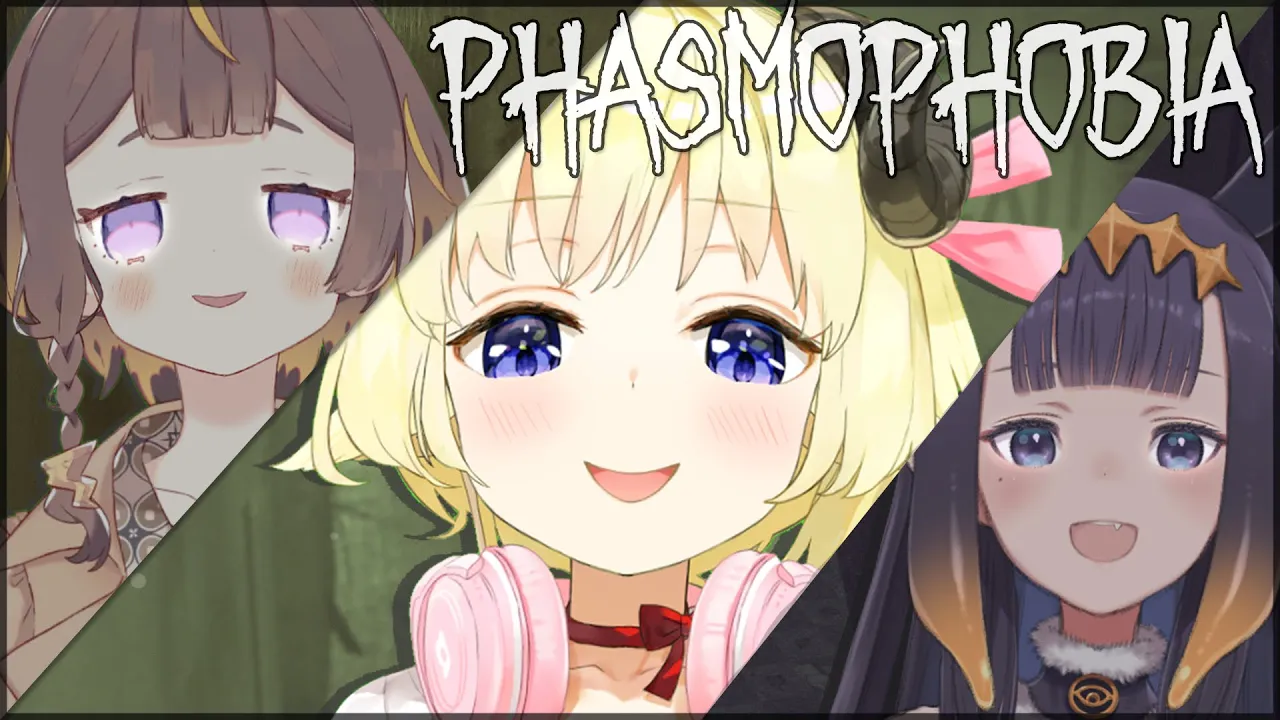 【Phasmophobia】かわいいアーニャとかわいいイナと幽霊調査！！【角巻わため/ホロライブ４期生】