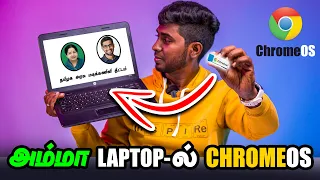 Chrome OS in AMMA Laptop | அம்மா Laptop-ல் Chrome OS | Free Google OS | A2D Basics