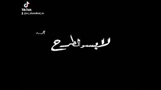 حاله واتس ابلتي كرتي ياما اسكتي دندنها