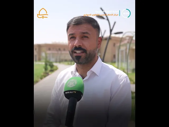 ⁣أعمال صيانة متكاملة لمدينة الإمام الحسن (عليه السلام) بهدف تهيئتها لدخولها في خدمة الدورات التأهيلية