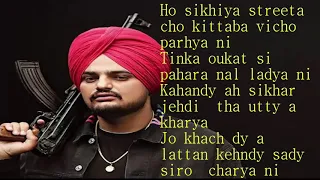 East Side Flow. Best lyrics Sidhu Moosewala songs