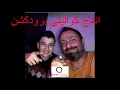 !!! hazem Al Sadeer jamala wloo حازم الصدير جمالا ولوو