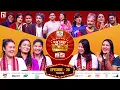 Lagu COMEDY NIGHT WITH CHAMPIONS || Episode 38 Trailer || National Women's Volleyball Team