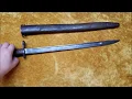 US M1917