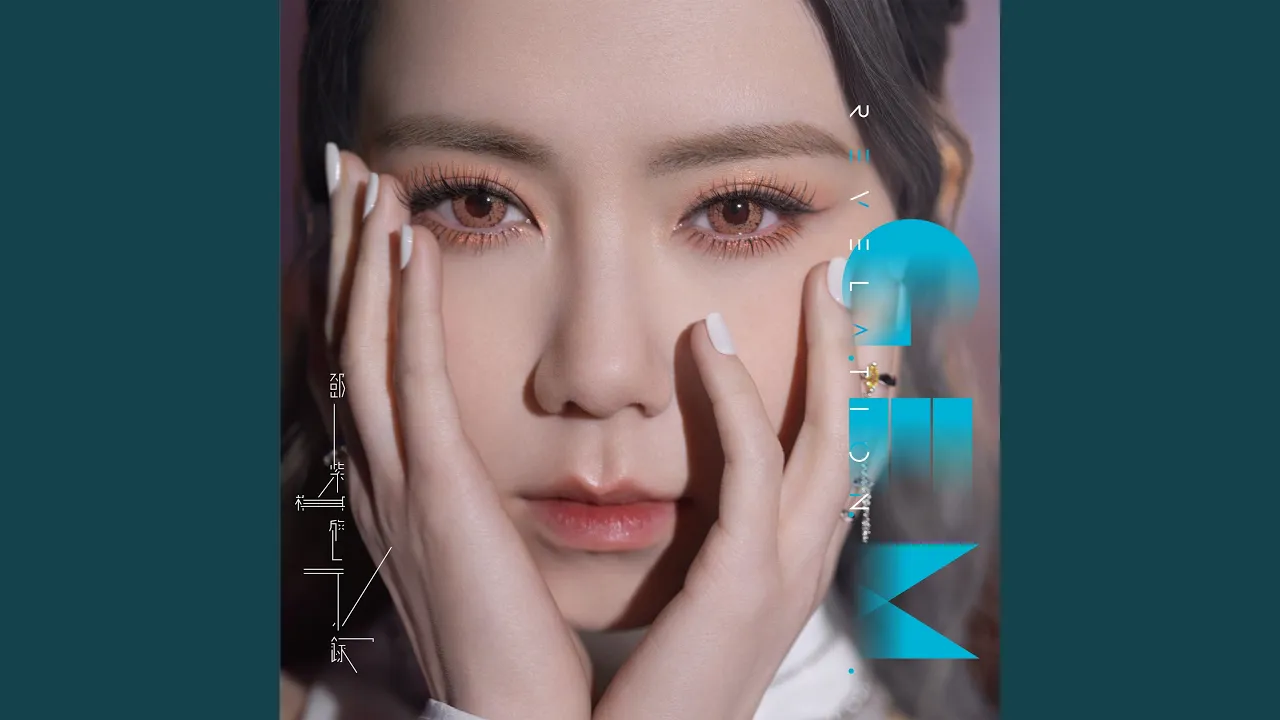 Instrumental Journey