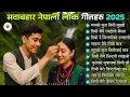 Download Lagu 🎶 Best Nepali Folk \u0026 Lok Dohori 2025 | Trending Nepali Music Collection 🎶
