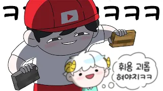나보다 더 지독한 사람