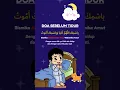 Download Lagu Doa Sebelum Tidur | Kumpulan Doa Sehari-hari Anak Islami