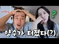 Download Lagu 갑자기 양수 터졌다는 몽골인 아내! 헐레벌떡 달려온 한국 남편의 반응 | Ус гарсан нь 😱🤣