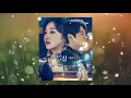 Download Lagu OST The King: Eternal Monarch Gaeko, Kim Na Young - Heart Break