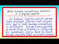 Letter to a Friend about Why Human Connection Matters in a Digital World 100 Words Essay