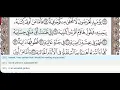 Download Lagu 69 - Surah Al Haqqah - Khalil Al Hussary - Quran Recitation, Arabic Text, English Translation