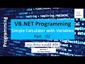 Visual Basic for Beginners Lesson 02 - Simple Calculator with Variables
