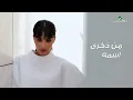 Oumaima Taleb ... Rahma - 2022 | أميمة طالب ... رحمه