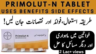 primolut n tablet uses in urdu primolut n tablet side effects
