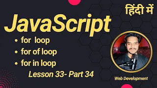 JavaScript Tutorial For Beginners In Hindi - For for in for of Loops
