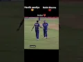 Download Lagu sooraj hi chhaon banke 💯💝#hardikpandya #rohitsharma #mumbaiindians #shrots #cricket #cricketlover