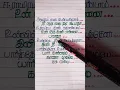 Download Lagu Aayiram kai undendral song whatsapp status in tamil#shortsfeed #shorts