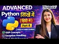 Advanced Python for Beginners in Hindi Part 8 Free Python Programming Course Techstack Academy