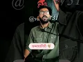 Download Lagu chamchagiri attitude status/attitude shayrie/attitude status #shorts#attitudstatus