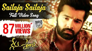 sailaja sailaja full video song nenu sailaja movie ram pothineni keerthi suresh dsp