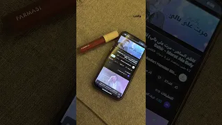 حبيبتي مرت على بالي 