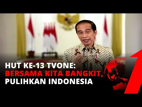 Presiden Joko Widodo Beri Ucapan Selamat Ulang Tahun untuk tvOne yang ke-13 | tvOne
