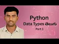 Python Data types Introduction Data Types in Python Telugu Python in Telugu