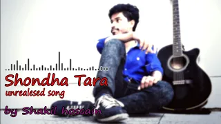 Download Shondha Tara By Shakil Hossain MP3